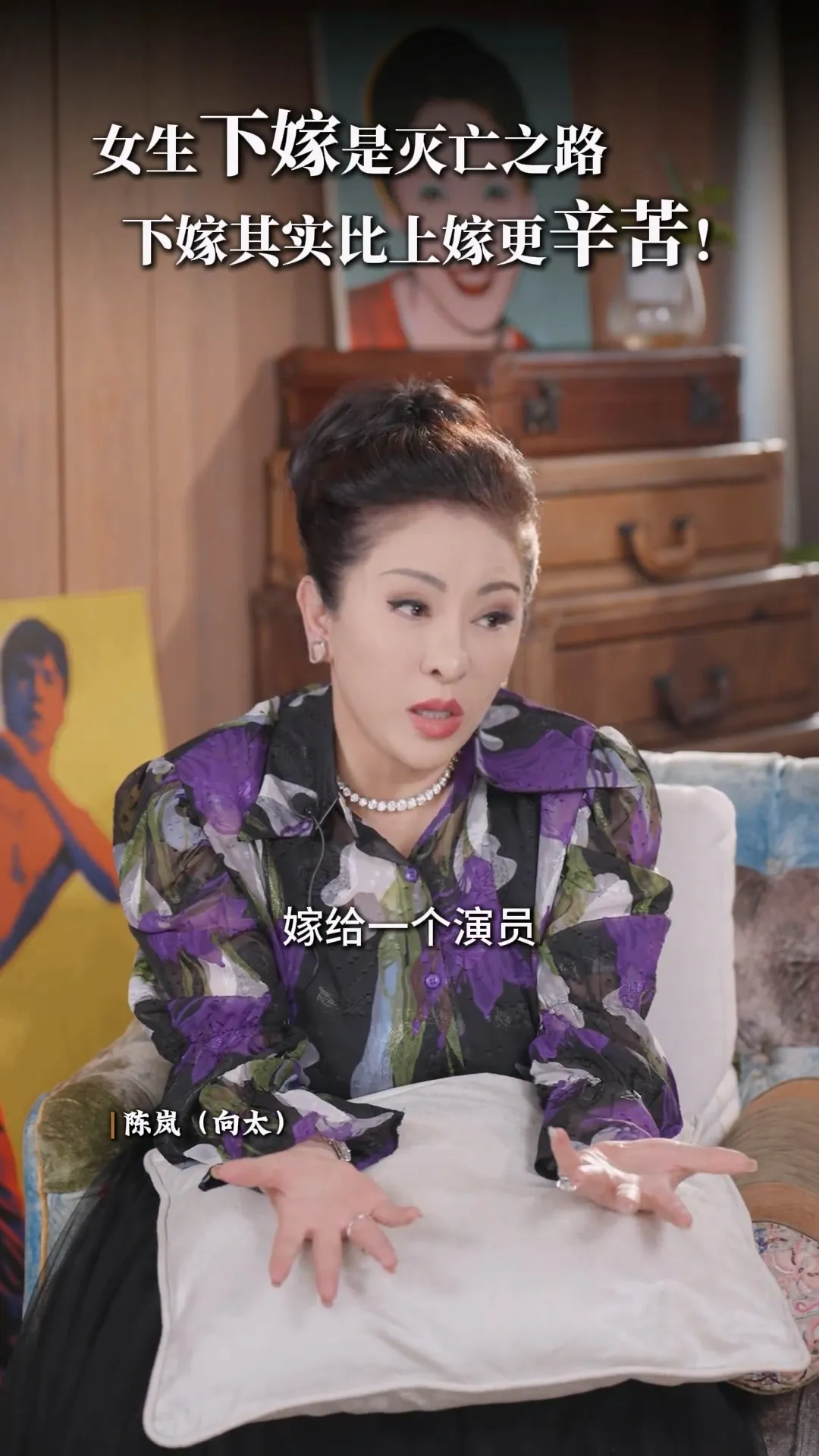 向太举例富家女下嫁男演员在闹离婚。翻摄向太抖音