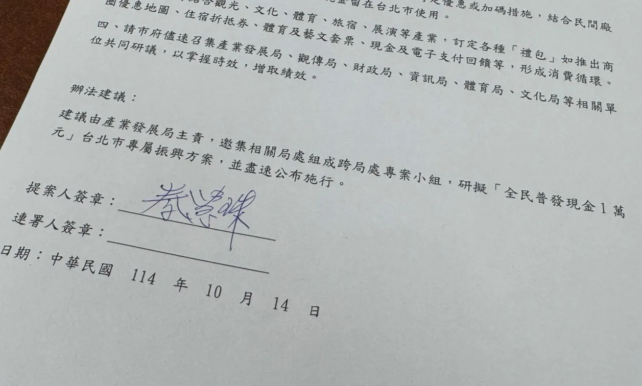 国民党市议员秦慧珠另提「消费振兴方案」,盼结合观光与艺文产业带动经济。张彩茜摄