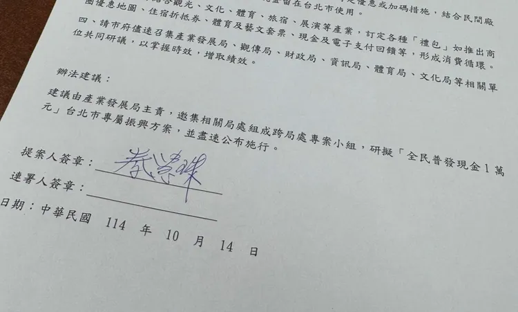 國民黨市議員秦慧珠另提「消費振興方案」，盼結合觀光與藝文產業帶動經濟。張綵茜攝