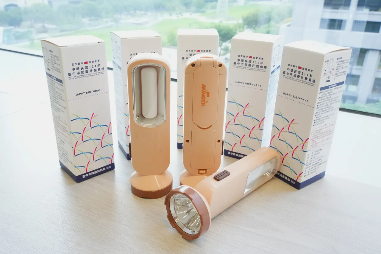 今年台中市国庆升旗典礼纪念小物,赠送三用照明台灯,当天上午6时30分起限量发送。市府提供
