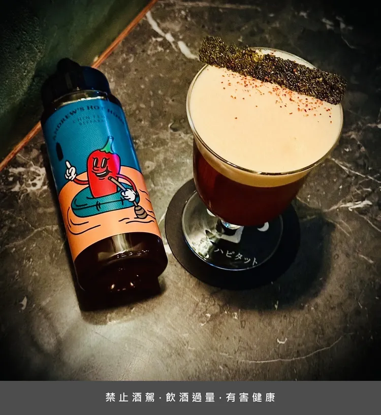 栖.Habitatto靜燃。業者提供