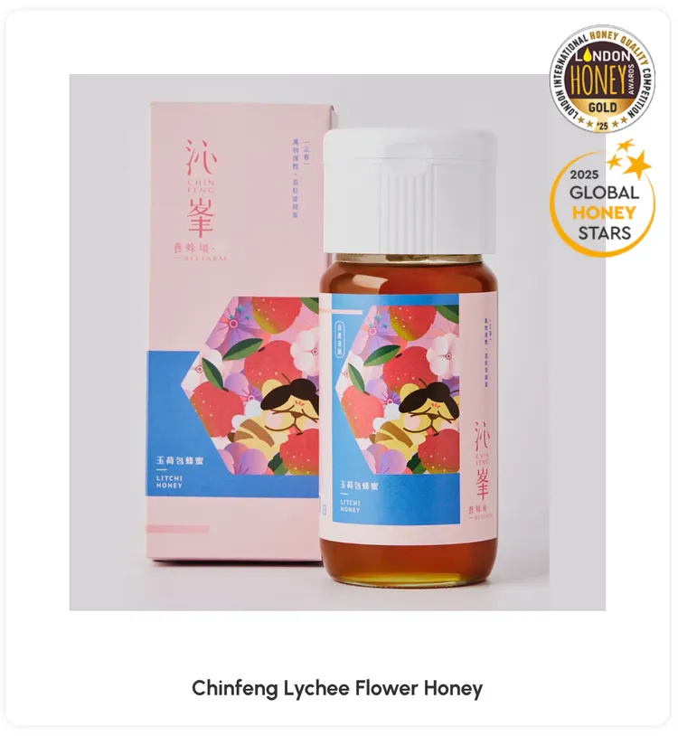 玉荷包蜂蜜獲得倫敦國際蜂蜜獎《LIHA》金獎。業者提供