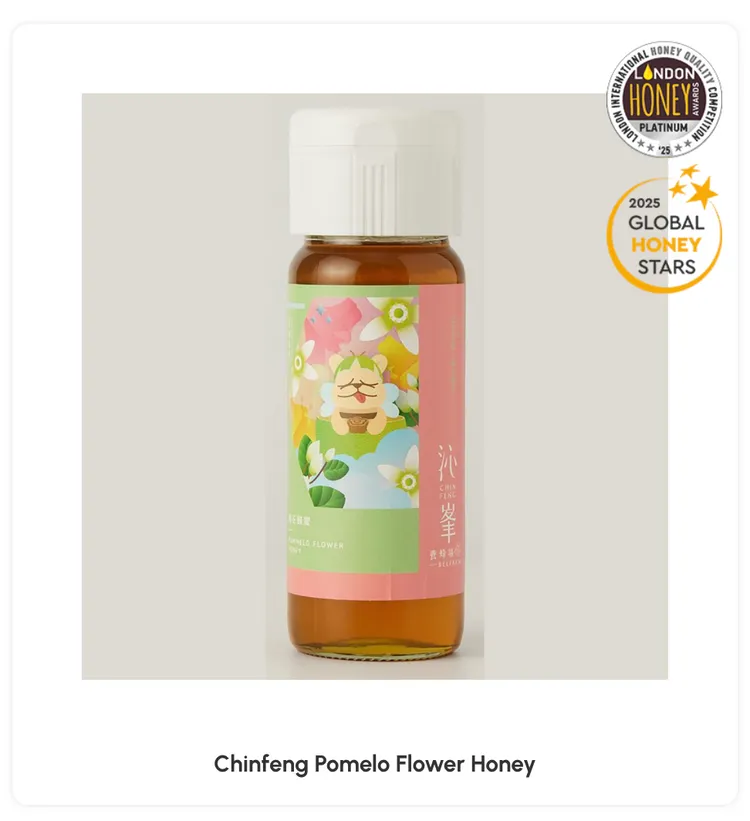 柚花蜂蜜獲得倫敦國際蜂蜜獎《LIHA》鉑金獎。業者提供