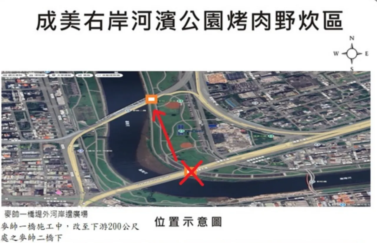 成美右岸河滨公园麦帅一桥堤外河岸边广场。台北市工务局提供