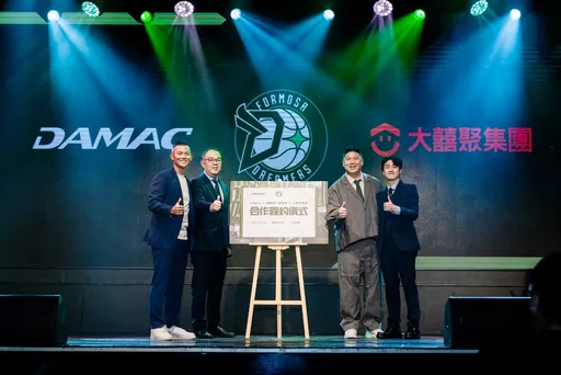 福爾摩沙夢想家跨界聯手DAMAC地產公司、大囍聚集團拚國際曝光+總冠軍