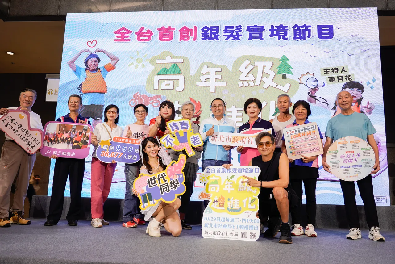 新北市长侯友宜(右)新北打造全银发实境秀,特邀「董月花」主持,带著艺人朋友与新北长辈上山下海,极限挑战。新北市政府社会局提供