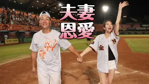 林益全遭到統一獅釋出 老婆林家嘉心疼發聲了