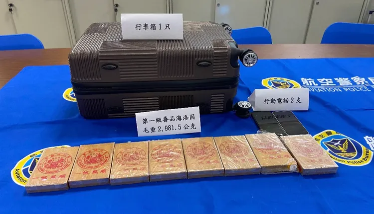 查扣毒品。航警局提供