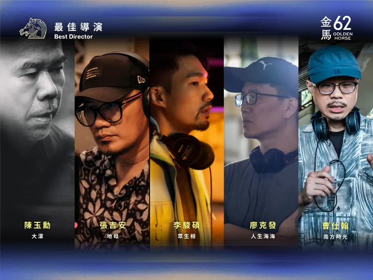  最佳導演入圍。