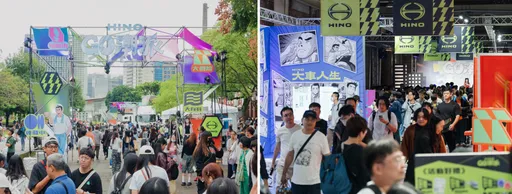 HINO「GO潮派」活动登场　结合潮流文化展现商用车新样貌