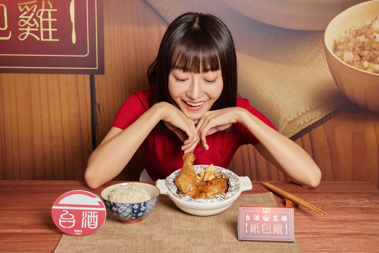 与台酒联名的「花雕纸包鸡」即日起至12月1日快闪回归。肯德基提供