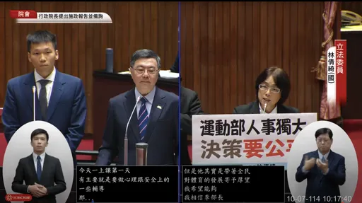 對李洋備詢處女秀有期許 何昱奇感慨政府新團隊「未能拆彈」