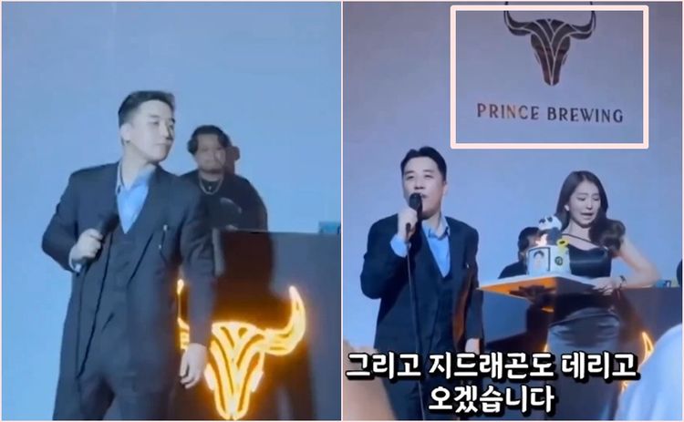 要多匪類！柬埔寨詐騙園區震驚韓國發布黑色警報　再爆韓星勝利要把GD也帶去