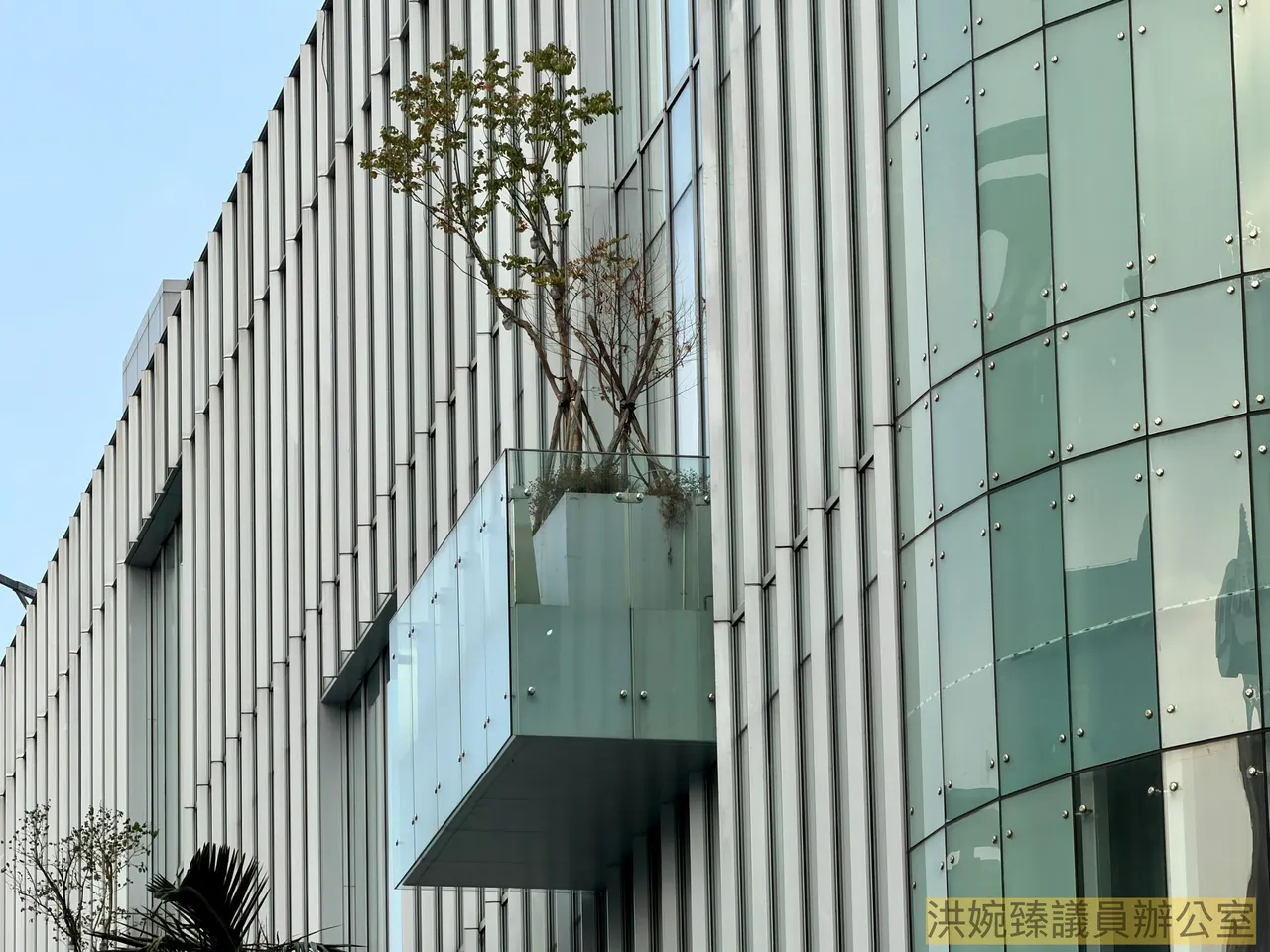 外牆平台設有緩降機與大型盆栽,議員憂逃生動線受阻,遠雄則澄清符合法規。洪婉臻議員辦公室提供