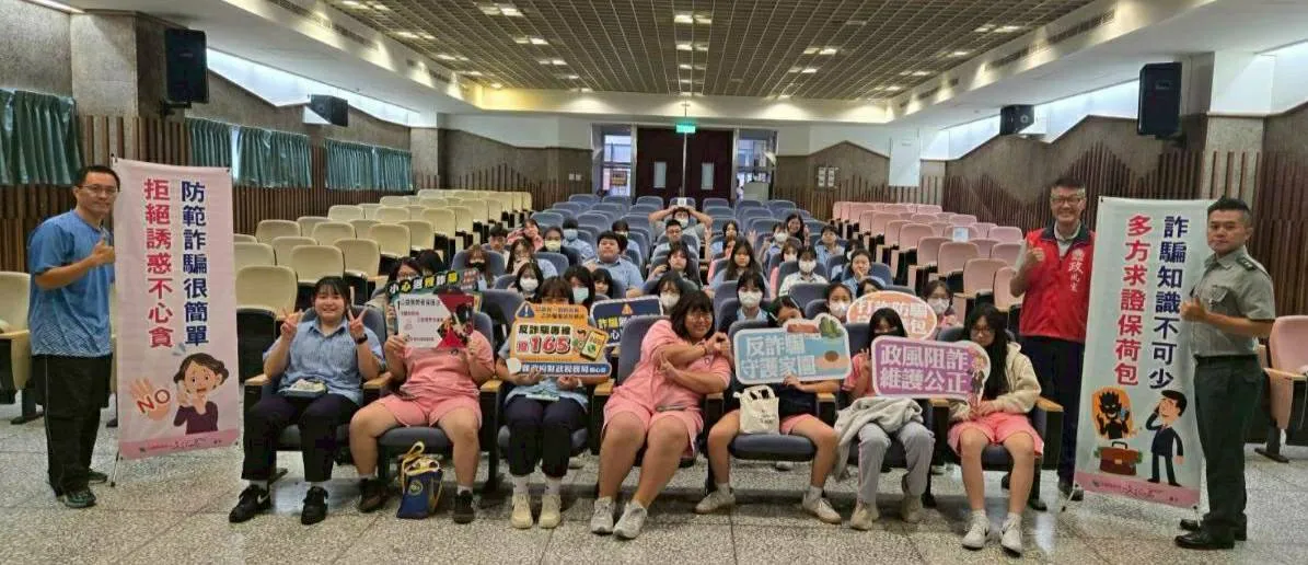 新北消防局鼓励青年学子都能做「揭弊保护者」和「反诈守门员」,成为社会正义与守法的种子。翻摄画面