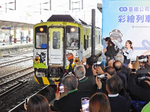 台鐵「限定1年」彩繪列車亮相!日本一畑電車、島根貓現身車體