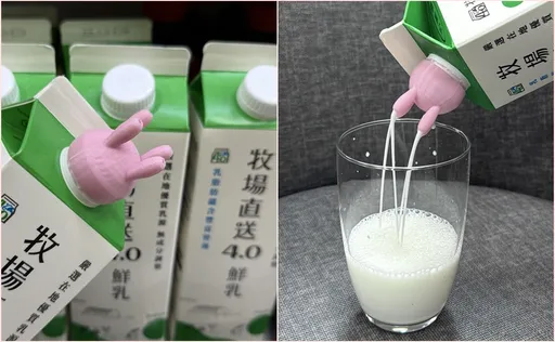买牛奶送「奶头嘴盖」材质疑非食品级 全家终于回应