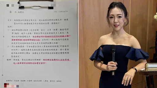 高雄市府遭爆逼基层「交出脸书帐号」列管 网红护理师:厉害了暖男