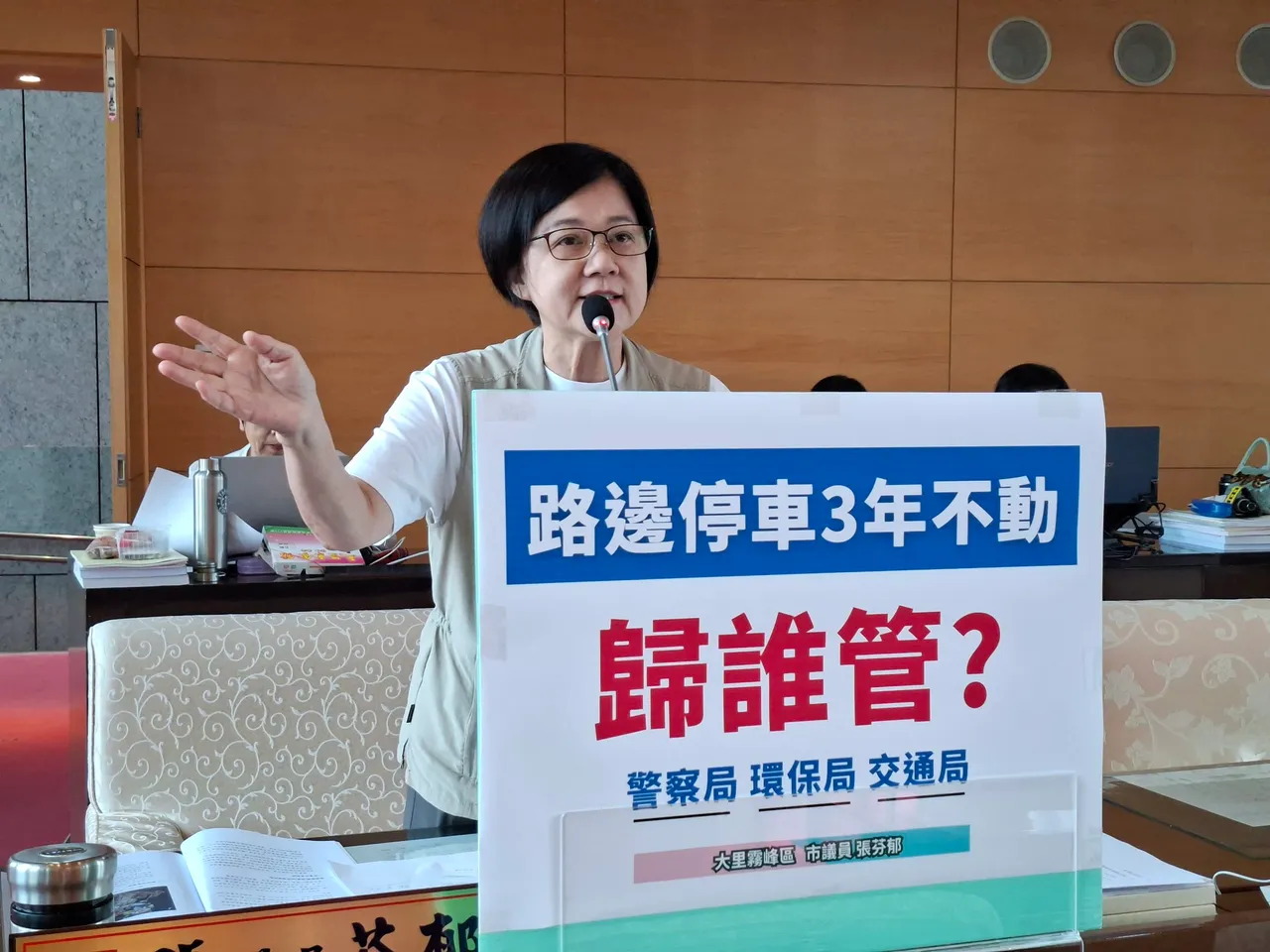 市议员张芬郁要求市府规范路边「长期未使用车辆」的移除判定标准。民众提供