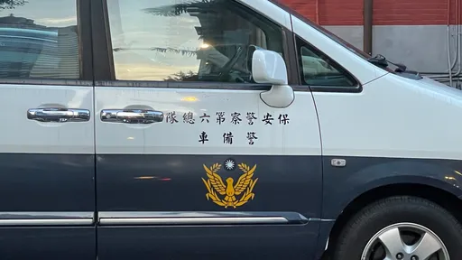 维安升级!三级以上首长警卫须「特殊查核」 防敌对势力渗透