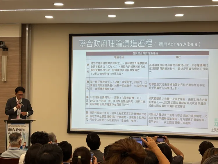 第四代聯合政府討論的不只是中央層級，而是擴及地方政府層級。邱筠媜攝