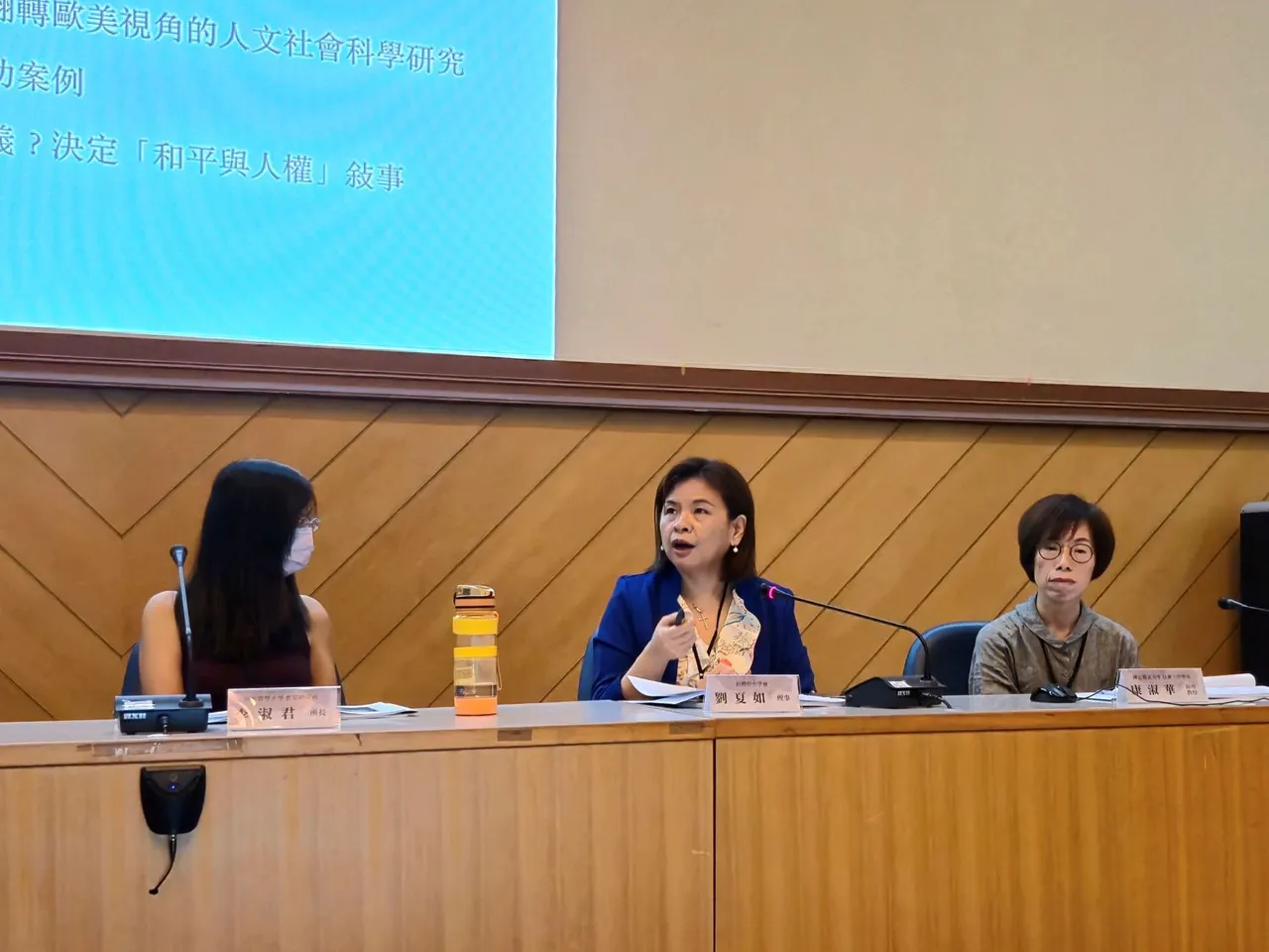 「战争与女性—帝国的慰安妇」座谈会由李淑君、刘夏如、康淑华三位学者主持(左起)。翻摄画面