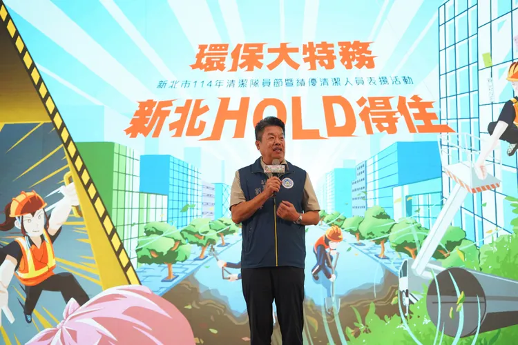 環境部環境管理署副署長劉瑞祥肯定新北救災支援。環保局提供