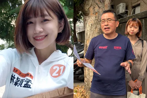 「甜心议员」林颖孟控前夫家暴 诚泰前副董现身喊冤:没肢体接触