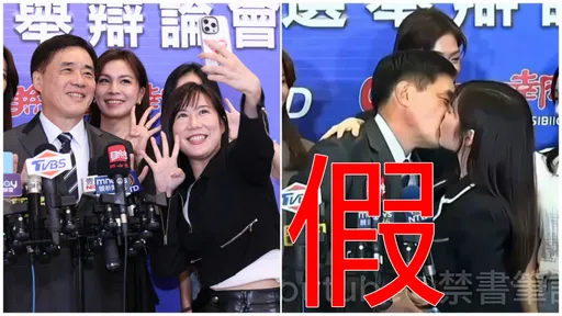 親吻郝龍斌AI影片太噁心 柳采葳提告!警方:初判境外IP