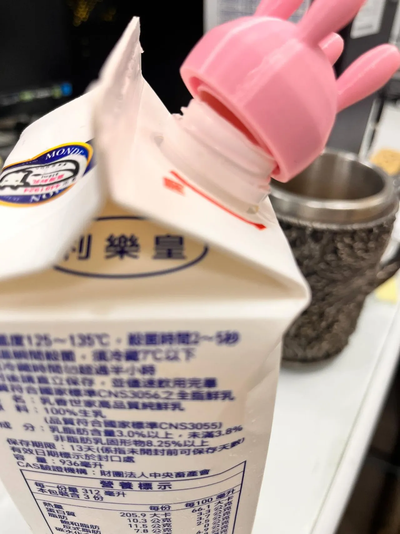 嘴盖似乎盖不紧。网友发现牛奶嘴盖有渐层。翻摄自Threads @howard10107