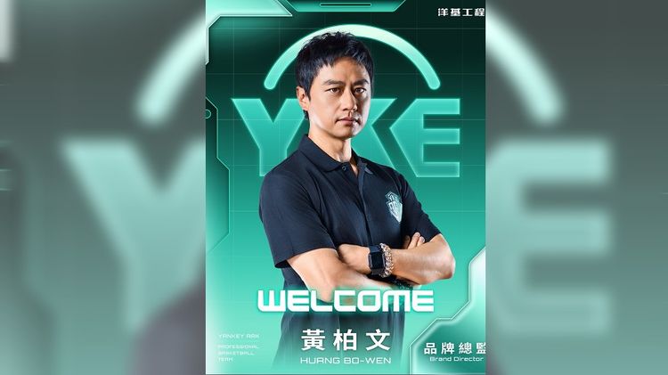 PLG新軍洋基頻出招！找來「金曲+金鐘」得主出任品牌總監