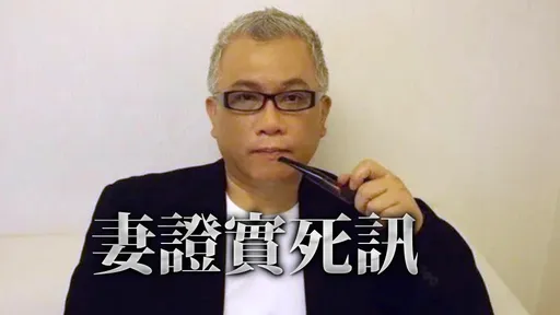 命理師卜陽睡夢中猝逝!享壽64歲 曾為蔡依林改名