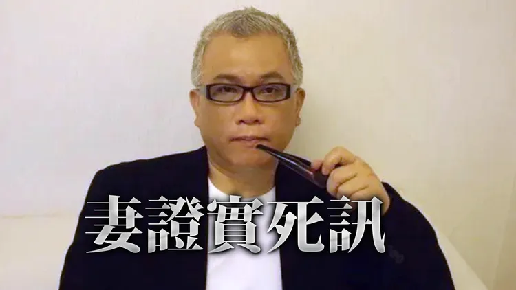 卜陽過世。翻攝微博