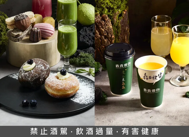 法式甜點無限享用及獨創慶生服務。森森燒肉提供