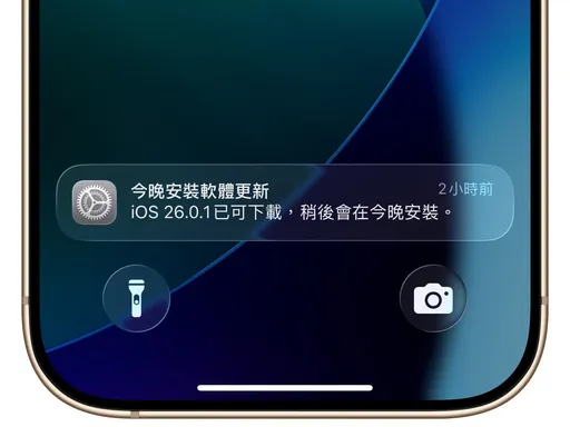 苹果释出iOS 26.0.1更新 修复iPhone 17连线与相机问题