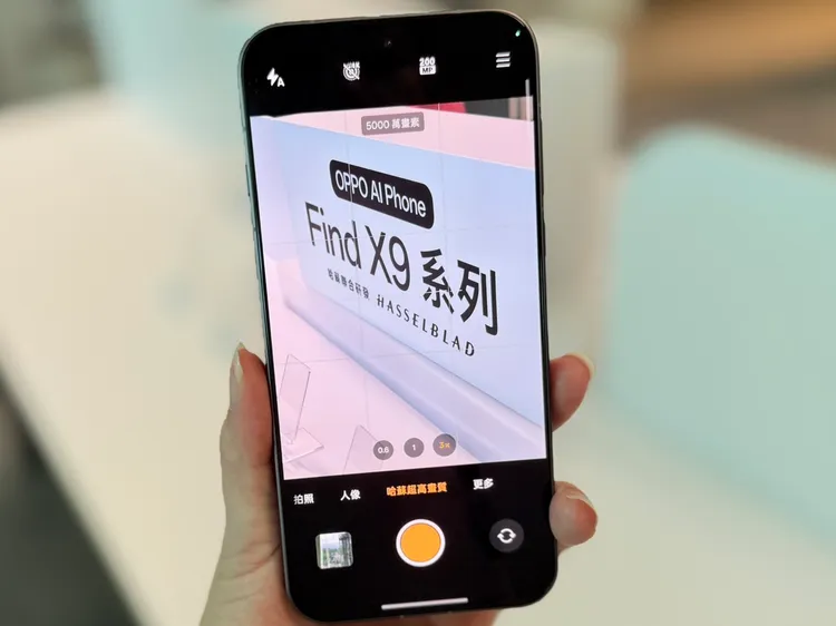 Find X9 Pro內建哈蘇專業模式，呈現更自然的色彩與光影層次，適合人像與風景拍攝。趙筱文攝