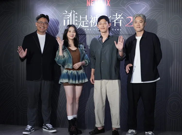 《誰是被害者2》團隊。彭欣偉攝