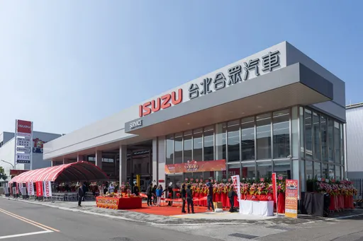 ISUZU屏東2S新據點正式開幕 強化南台灣服務版圖