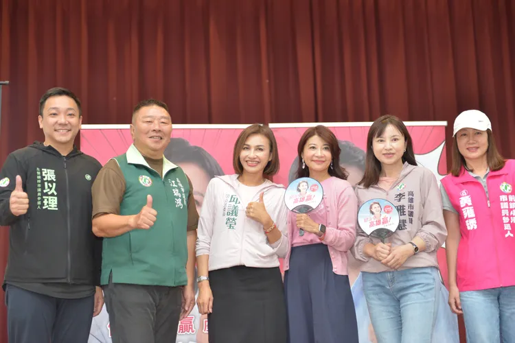 多位黨公職為邱議瑩站台。翻攝畫面