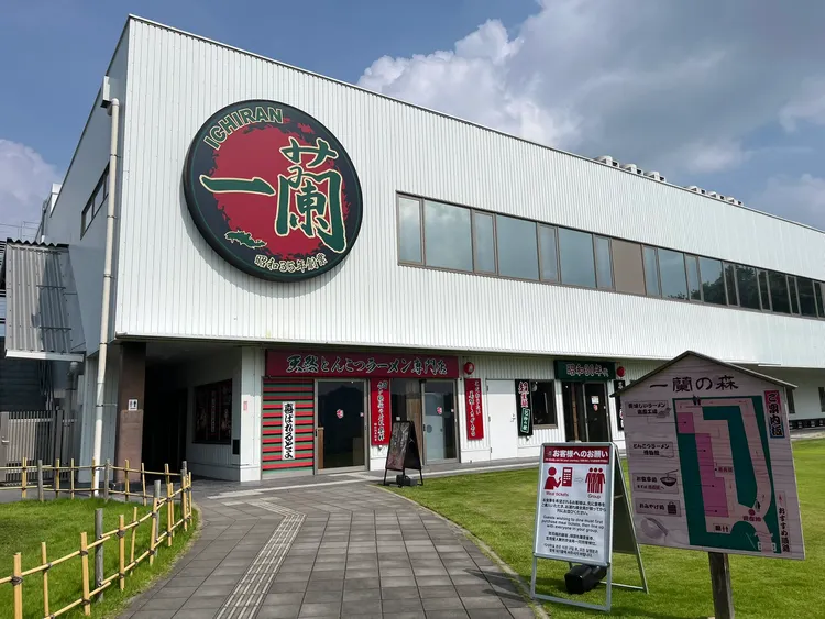 一蘭拉麵開放糸島工廠供人參觀。翻攝自X