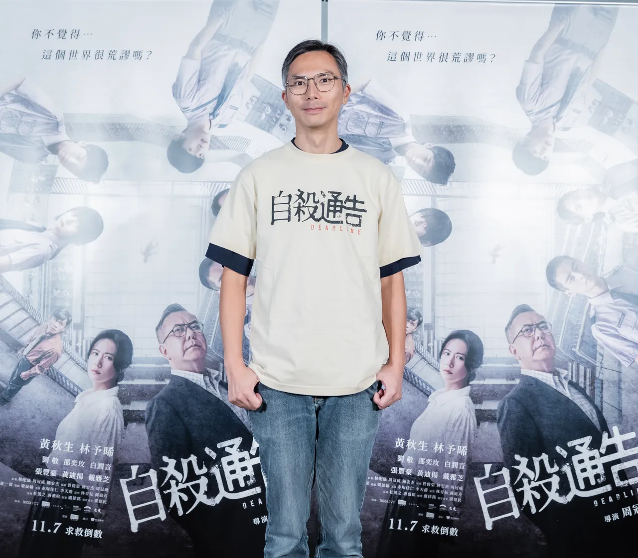 导演周冠威。本萃电影提供
