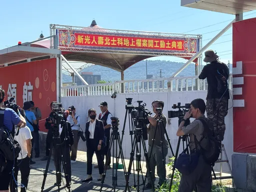 辉达卡关|新寿未申报突办动土典礼 简舒培轰「遮羞戏码」
