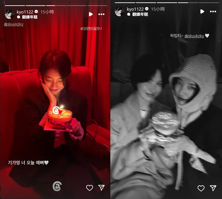 宋慧喬誇秀智，「奇嘉盈妳今天很漂亮♥」，以阿拉伯語告白「我的愛」。翻攝宋慧喬IG