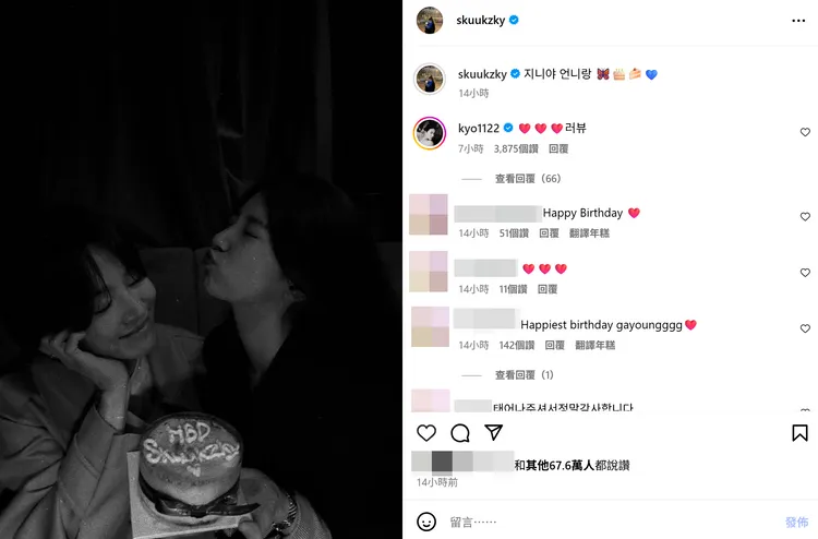 秀智在IG貼出合照「與金妮雅姐姐」，宋慧喬田回「愛妳」。翻攝秀智IG