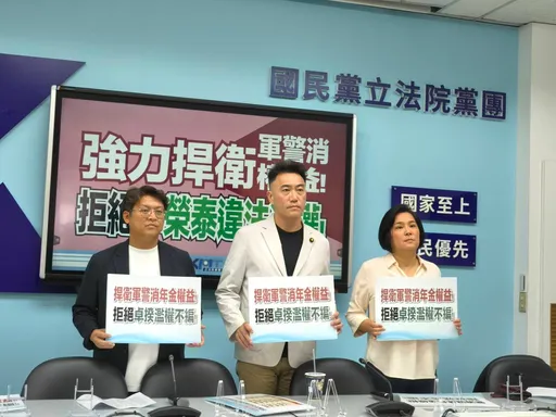 民众党团提复议115年总预算案 国民党团表态支持