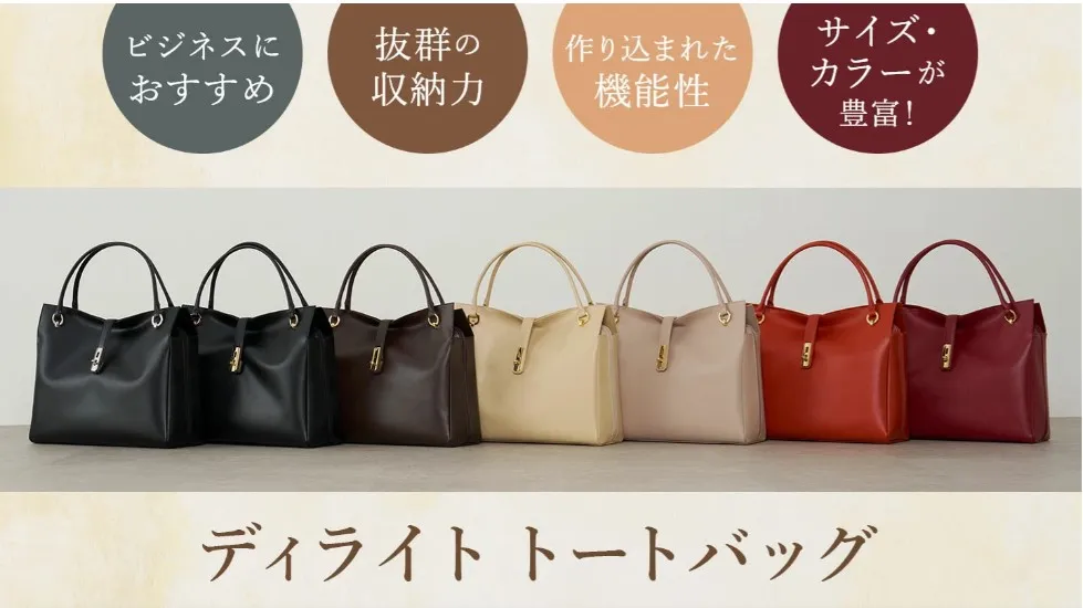 同款托特包有7种颜色。翻摄滨野皮革工艺官网