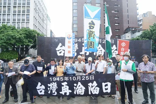 蒋万安朗诵〈南国哀歌〉庆光复!台湾基进轰:亵渎台湾历史