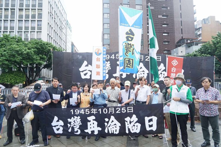 蔣萬安朗誦〈南國哀歌〉慶光復！台灣基進轟：褻瀆台灣歷史