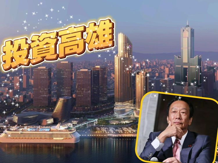 鴻海Y15站聯開案12月簽約 興富發郡都雙案房價估挑戰6字頭