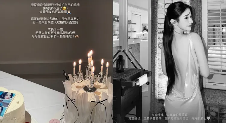 蔡瑞雪強調在感情裡，誠實真的很重要。翻攝蔡瑞雪IG
